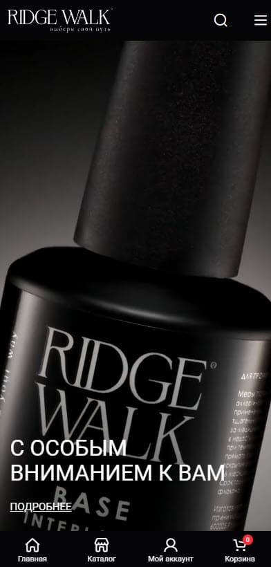 Галерея проекта RIDGE WALK - 6