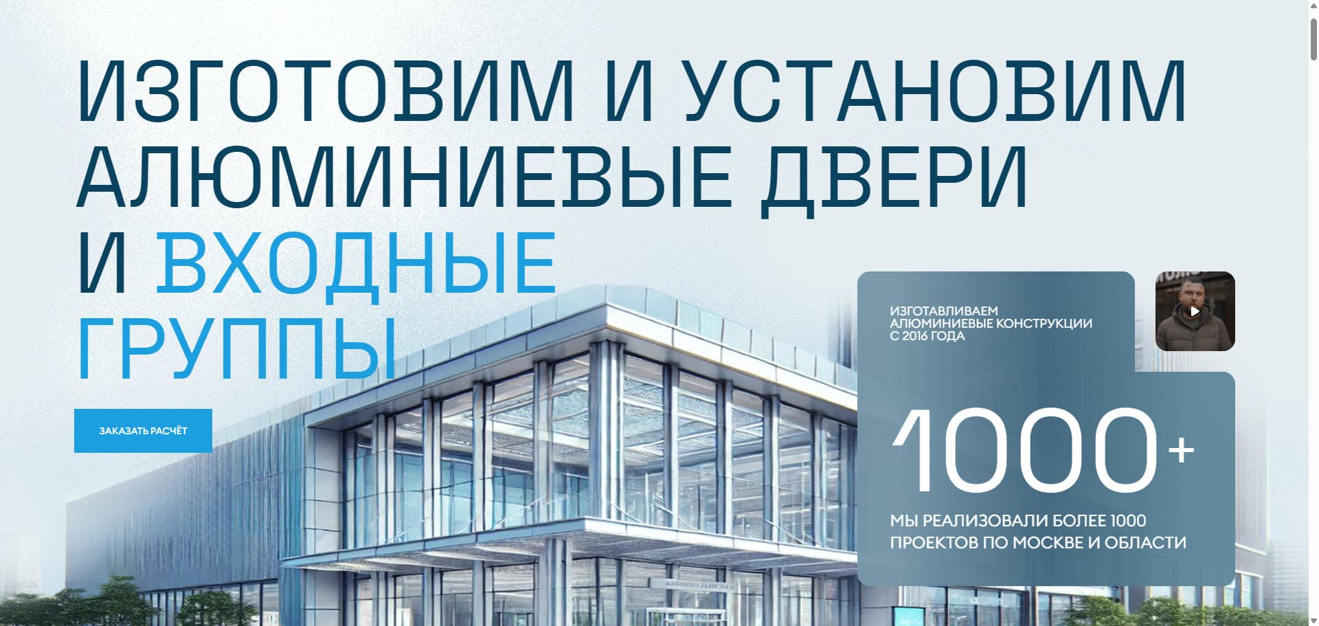 Галерея проекта Атурен - 1