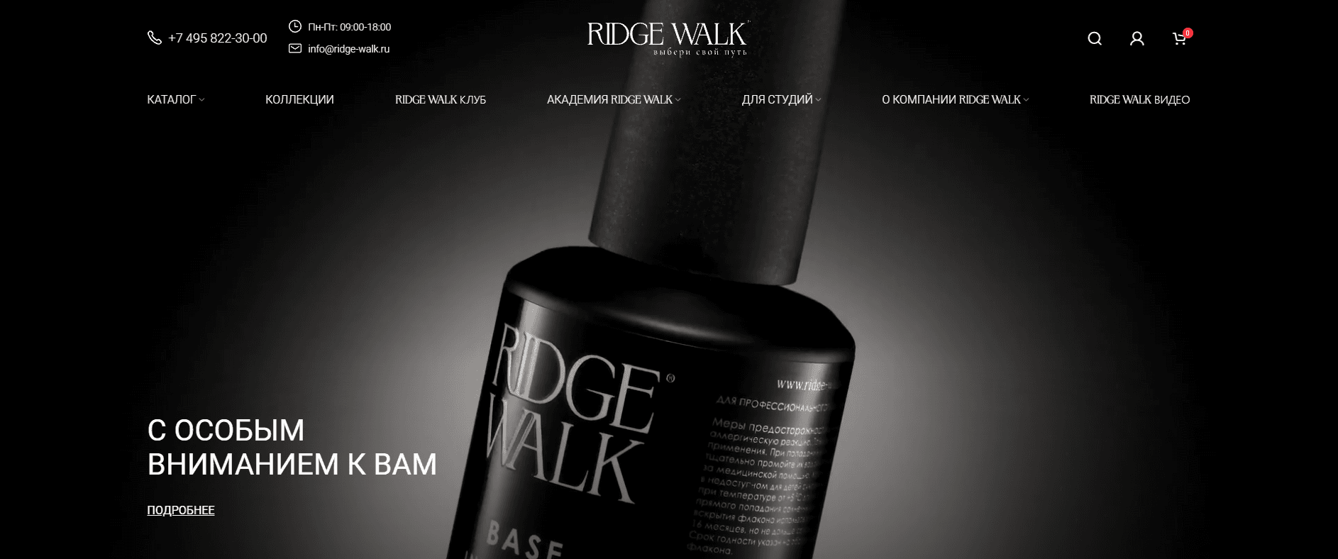 Галерея проекта RIDGE WALK - 1