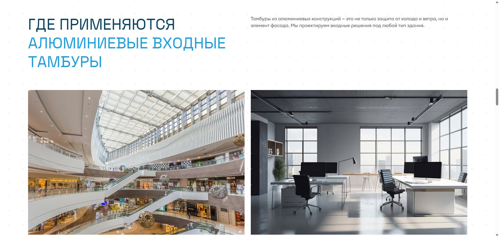 Галерея проекта Атурен - 6