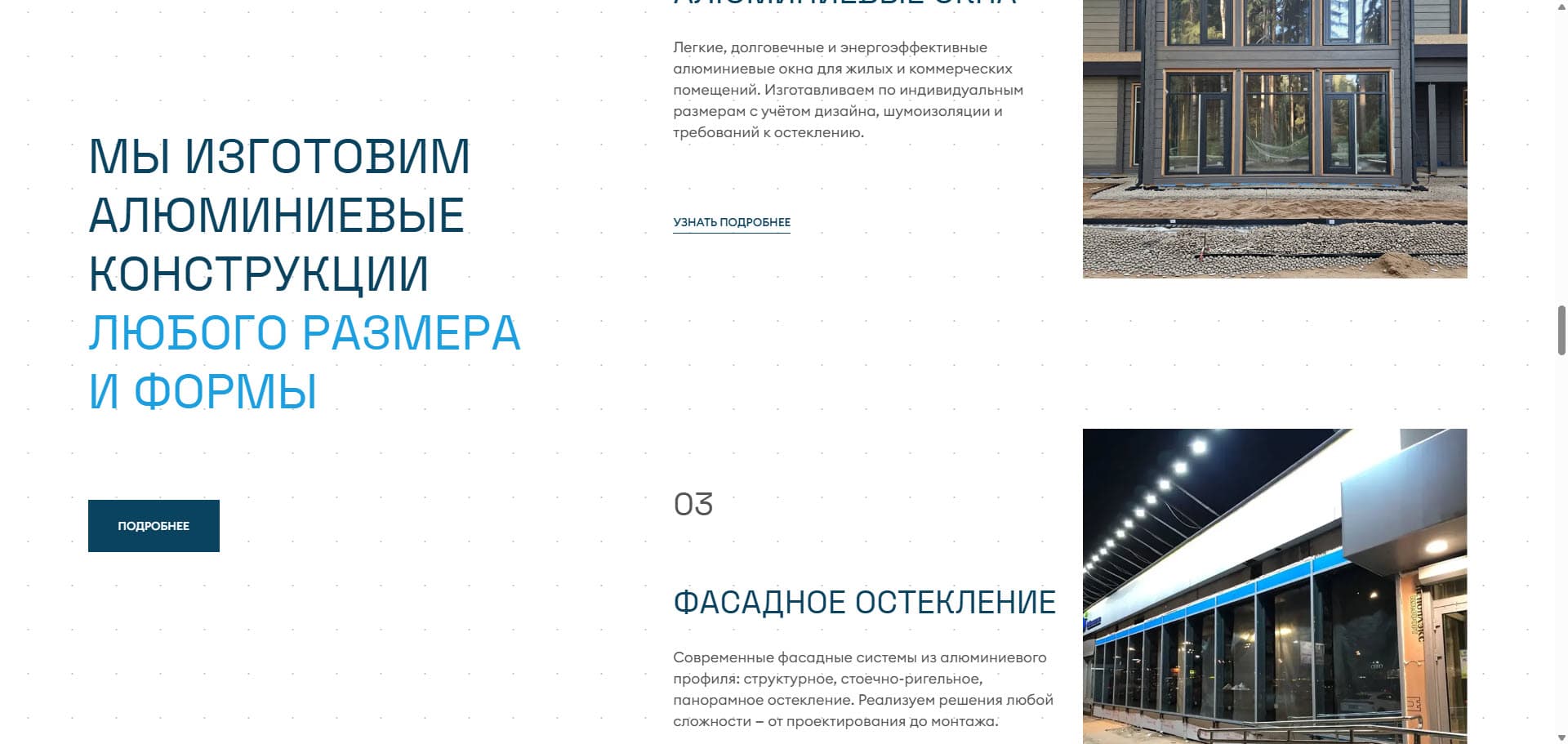 Галерея проекта Атурен - 5